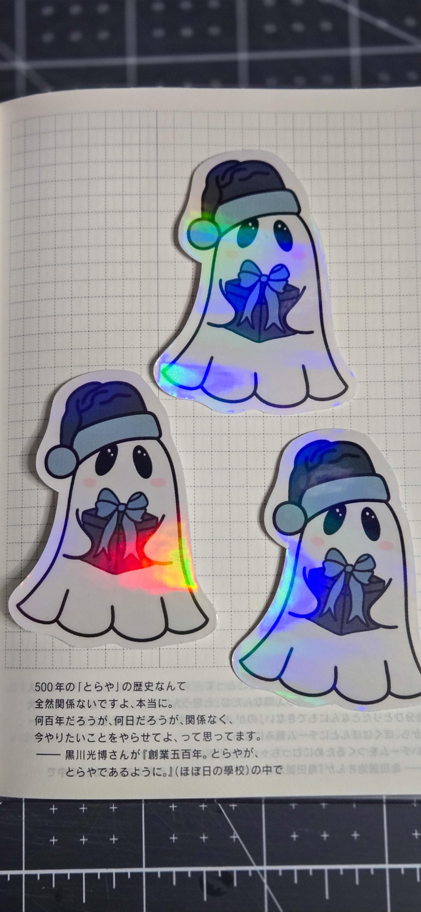 Christmas Present Ghost Glossy Holographic Die Cut Bujo Journal Planner Sticker