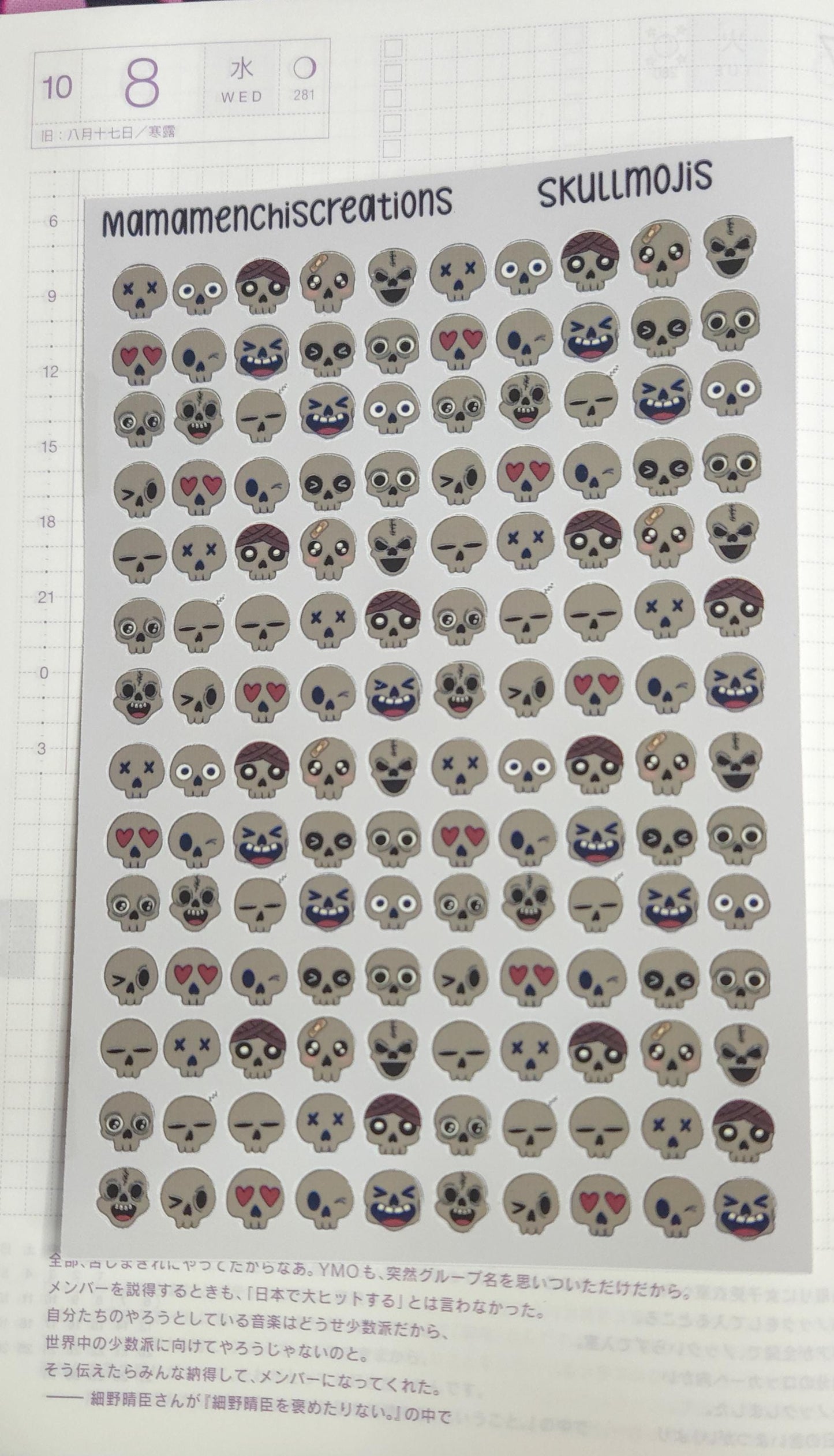 Tiny Skull Emojis Matte Bujo Journal Planner deco Sticker Sheet